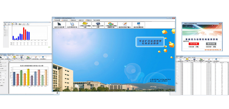 昊諾科技煤礦壓力監(jiān)測系統(tǒng)的主要功能特點(diǎn)和優(yōu)勢有哪些？
